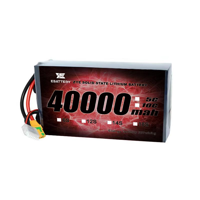 40000mah bateri lipo