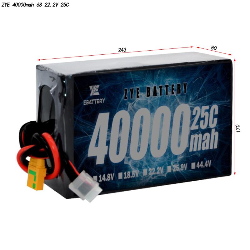 40000mah bateri lipo