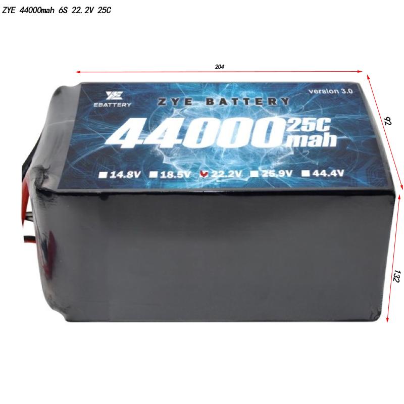 Bateri drone lithium 44000 mAh